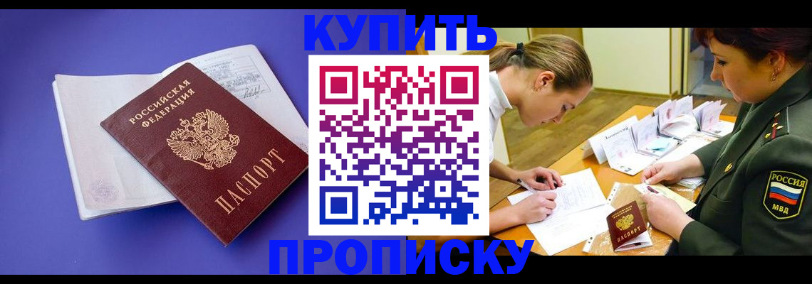 регистрация для дет. сада в Бежецке